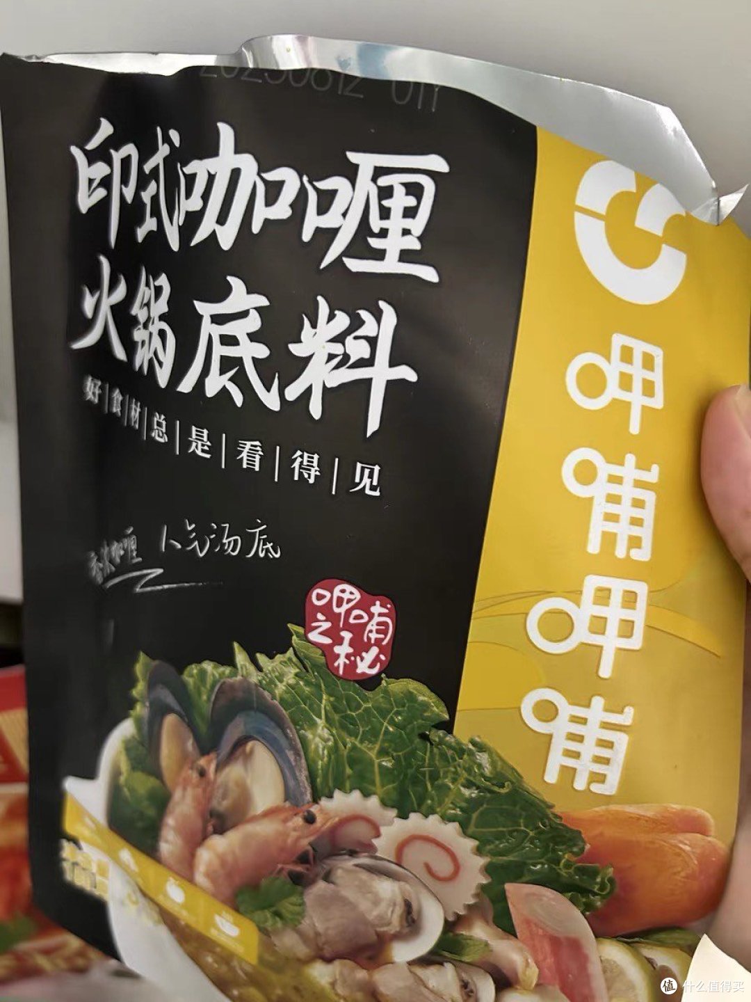 呷哺呷哺火锅底料