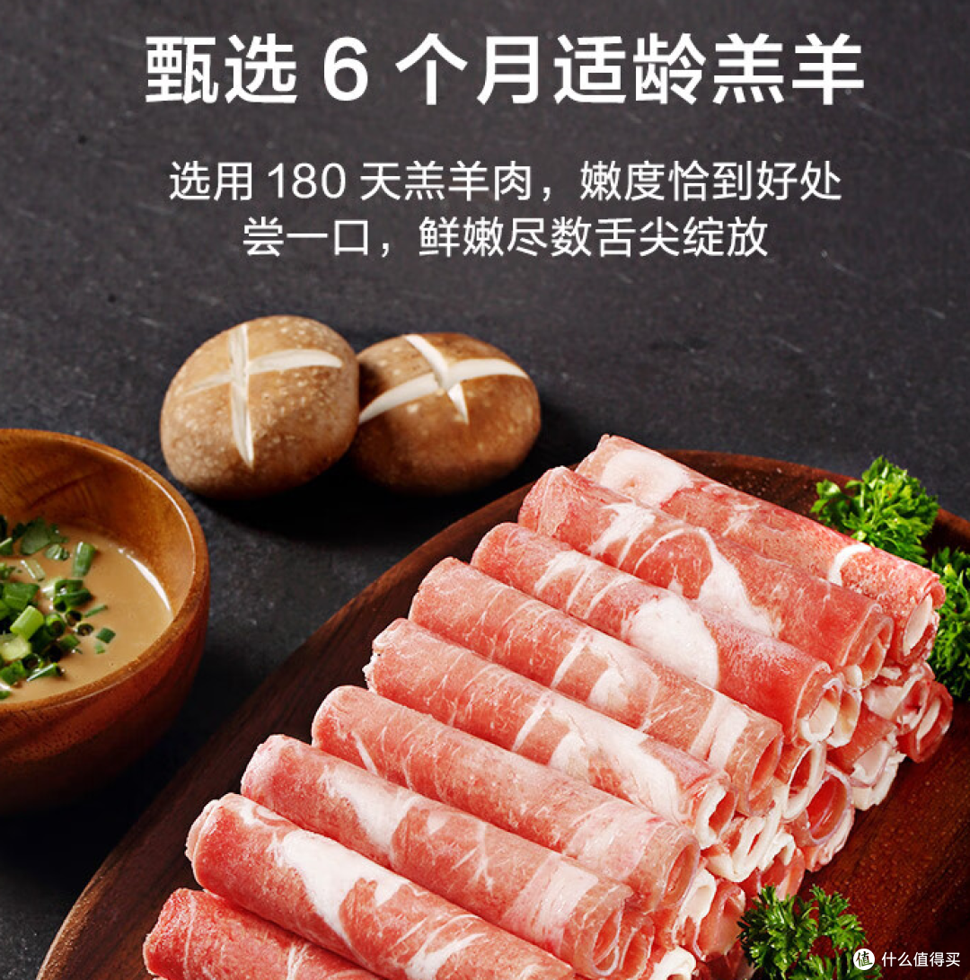 冬日暖心秘籍：羊肉火锅，你值得拥有！