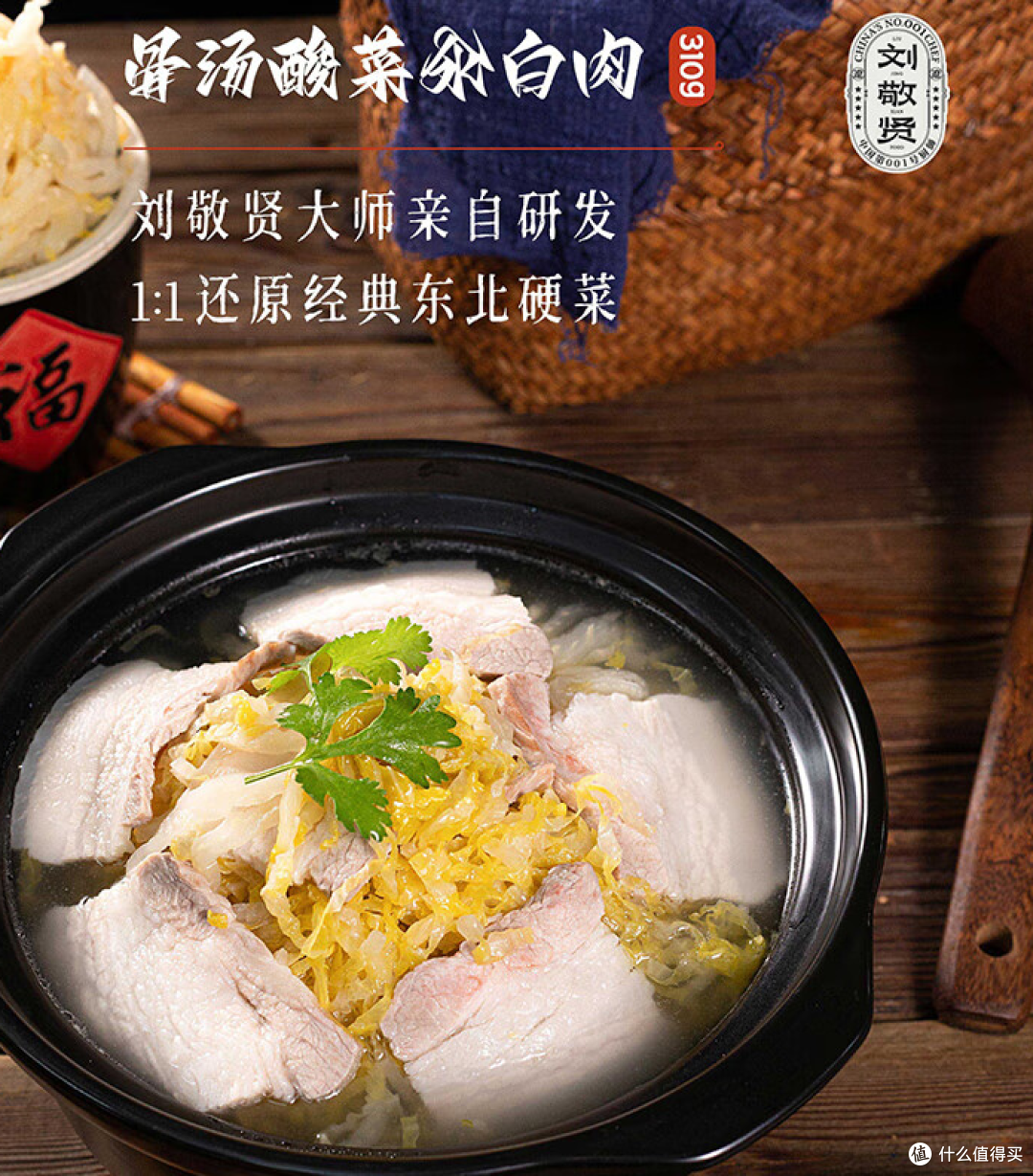 冬日美食大赏:暖心暖胃的3款佳肴!