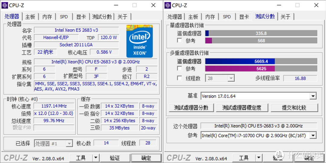 抽奖白嫖来的光威天策奕DDR4-3200内存条低价装机：华南X99平台上蓝戟旗舰A770显卡看看性能怎么样？