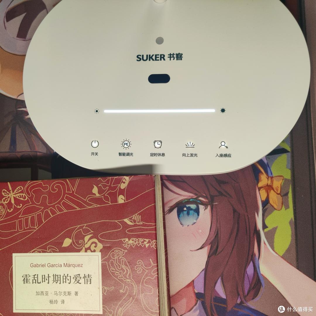 用心呵护成长,儿童用眼健康,呵护眼睛就用它——书客L1pro台灯