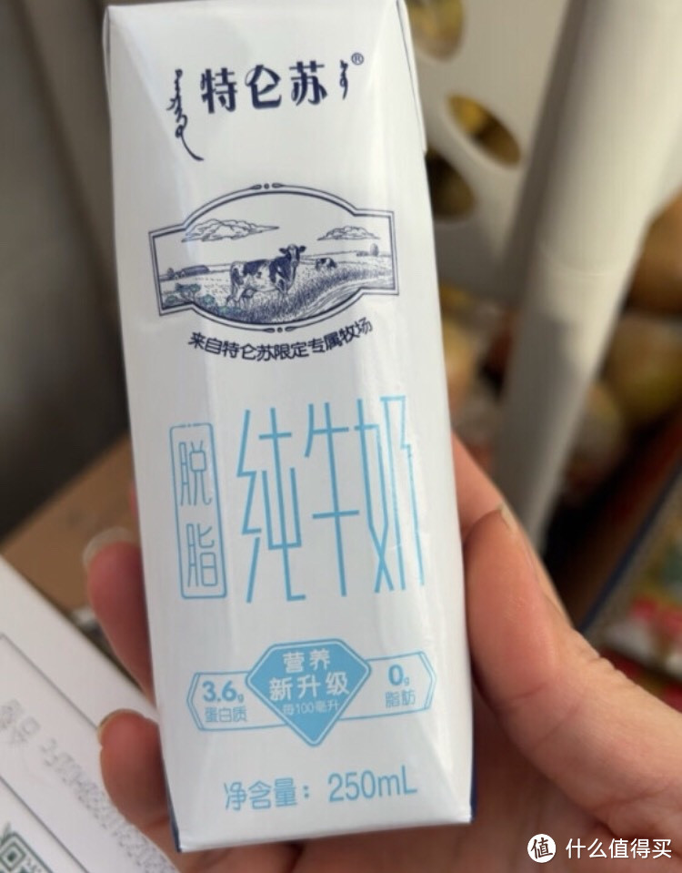 蒙牛新养道零乳糖脱脂牛奶250ml×12 0乳糖好吸收0脂肪