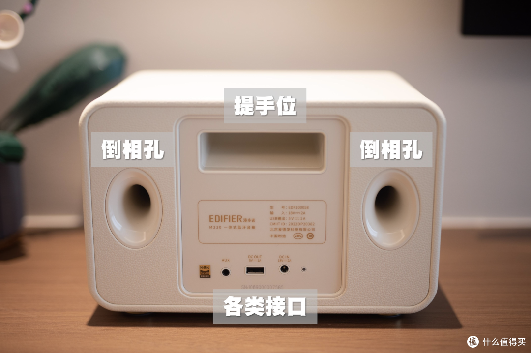 漫步者M330蓝牙音箱真机实测丨不足千元的Hi-Res蓝牙音箱推荐丨复古颜值控新选择