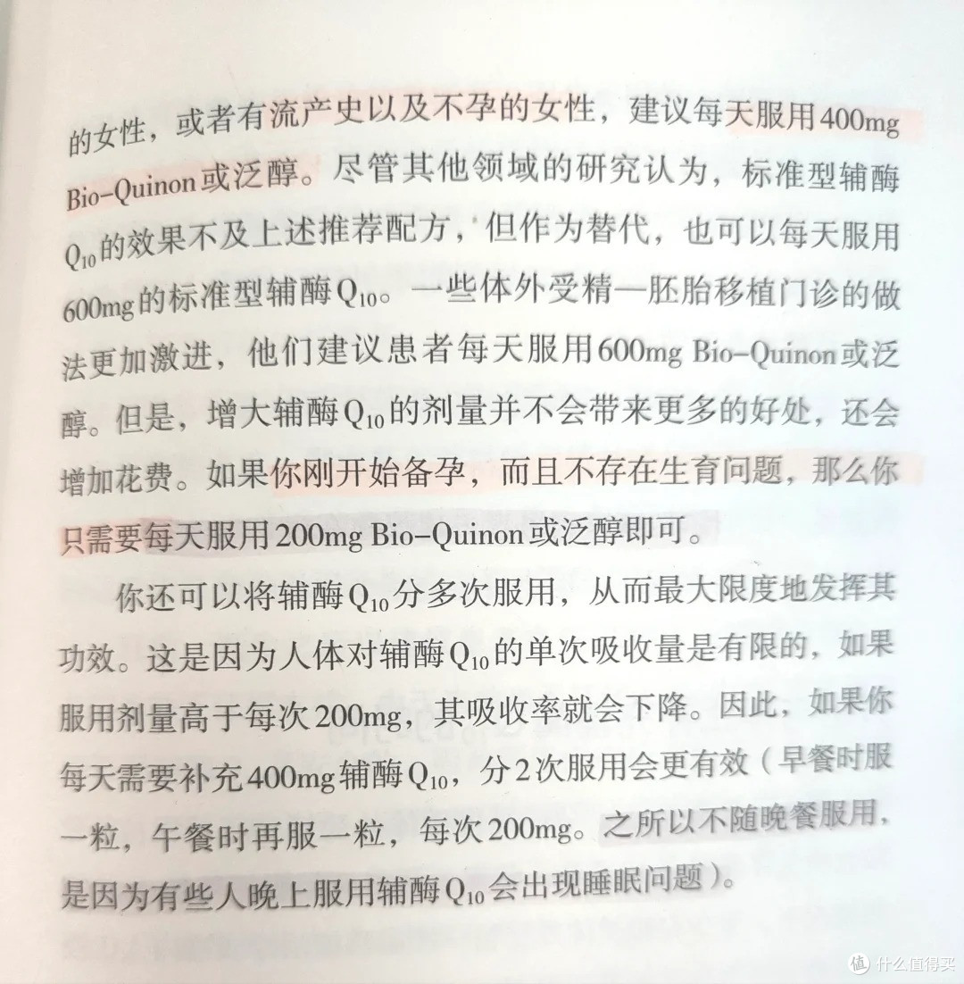 备孕关键!提升AMH值从0.78-6.03