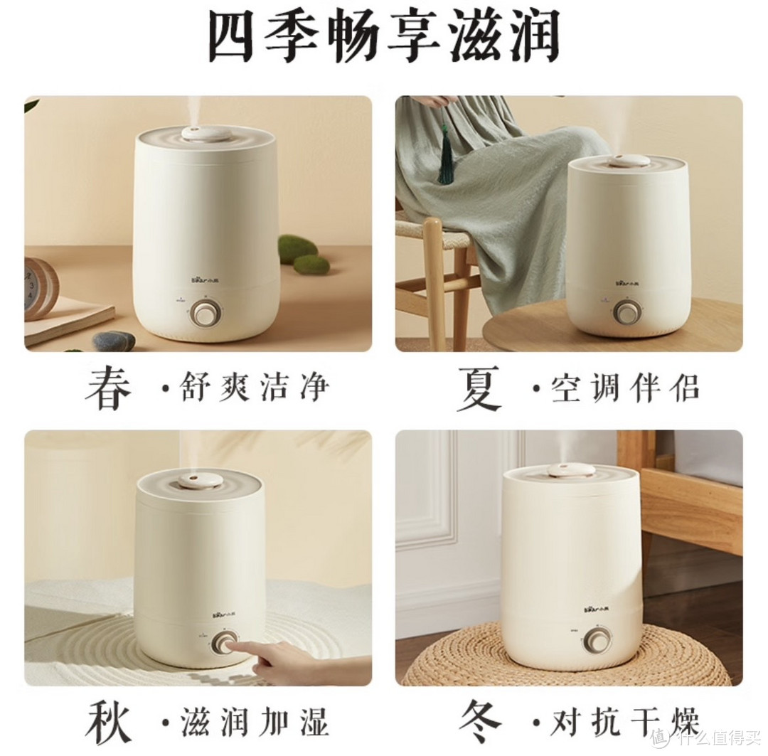 小熊加湿器：冬季居家换新的理想选择