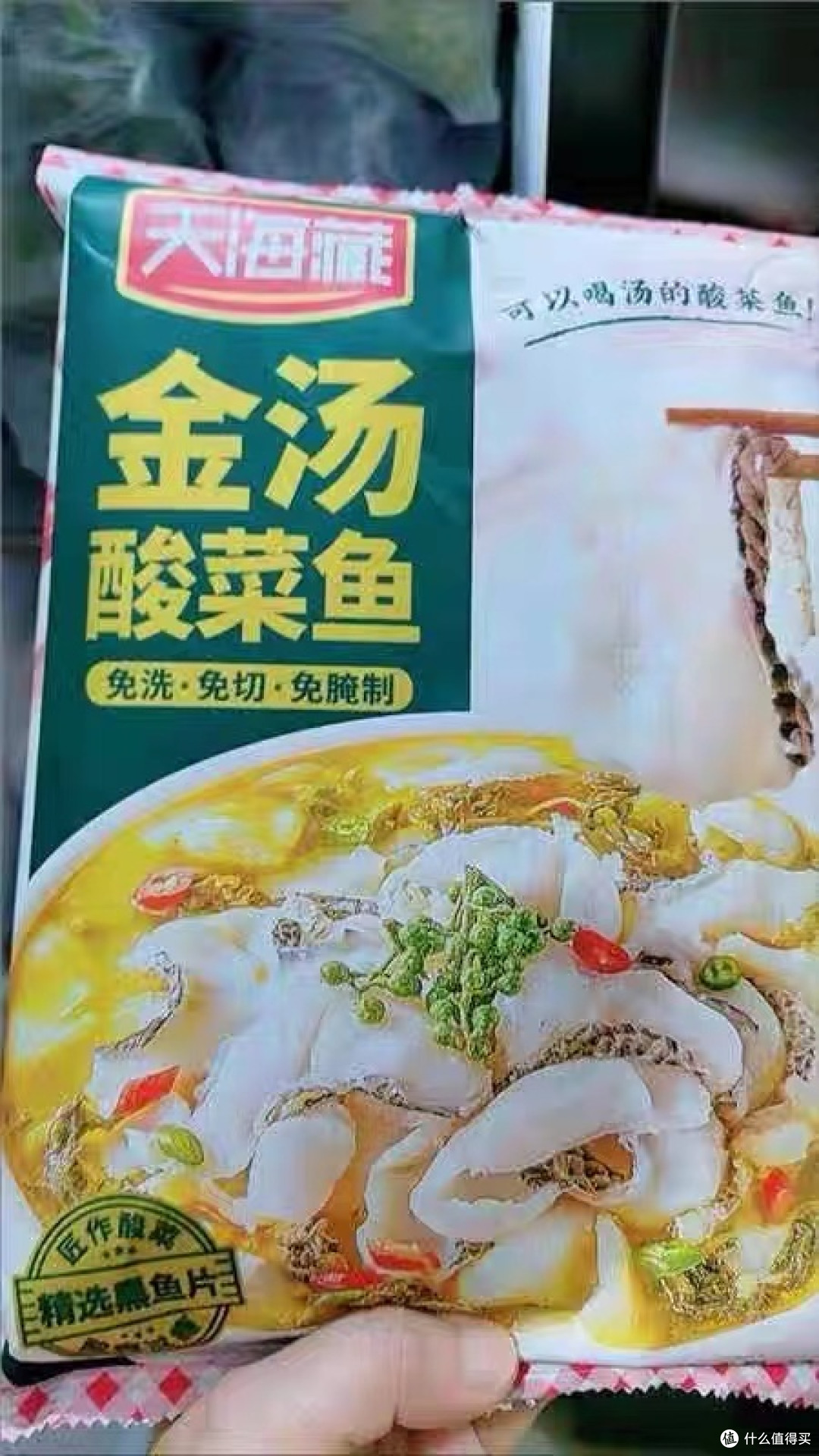 年夜饭必备!酸菜鱼做法大揭秘,美味又健康
