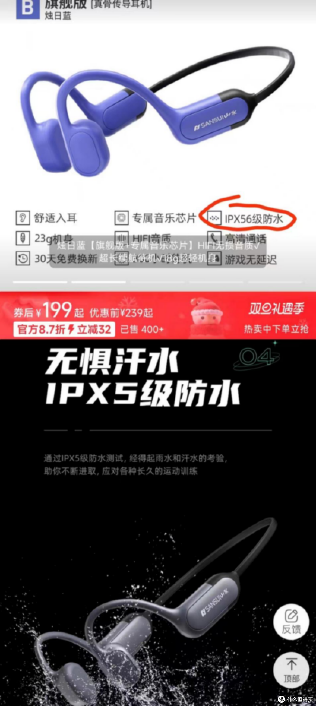 2024年骨传导蓝牙耳机推荐,十款最适合学生党的入门级骨传导耳机自购测评,骨传导耳机怎么选购?