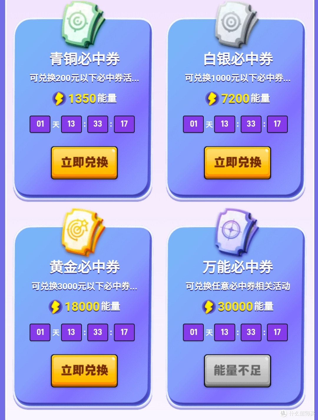 这期众测活动最后一篇文章献给众测