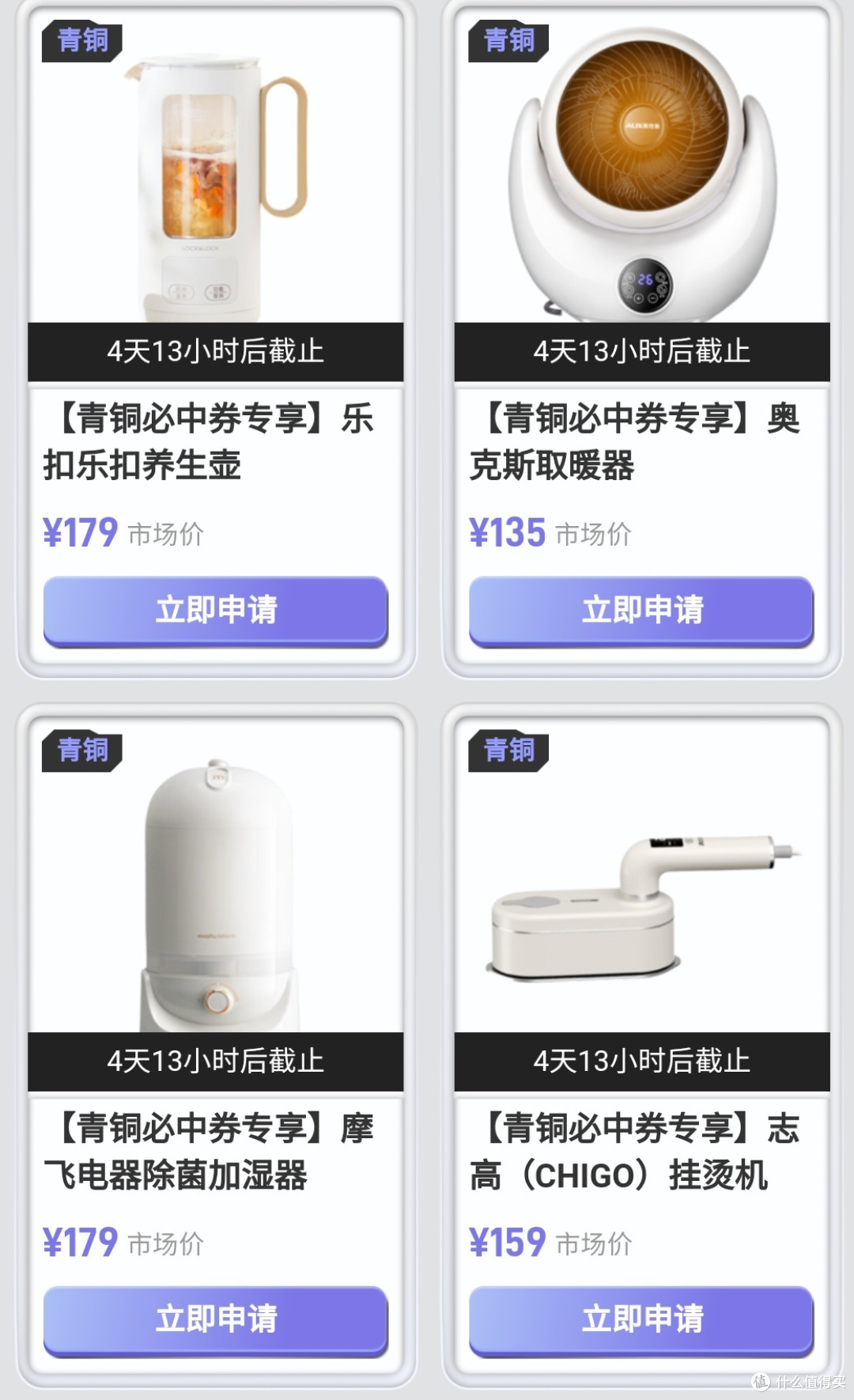 这期众测活动最后一篇文章献给众测