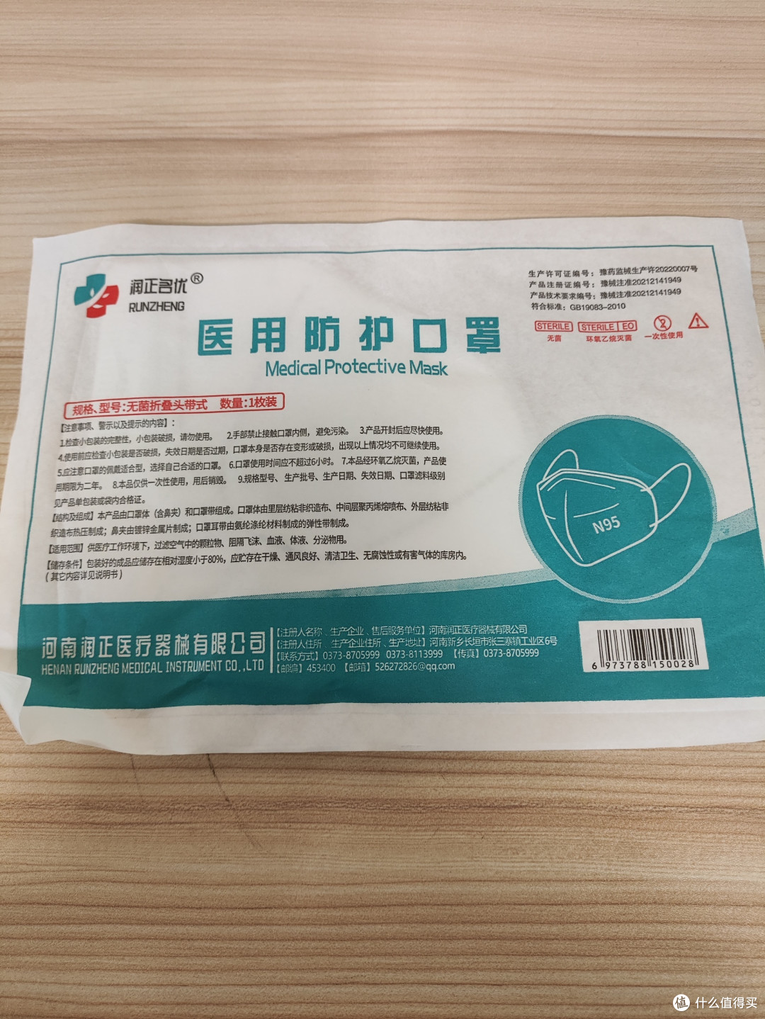 家里有的口罩对比一下