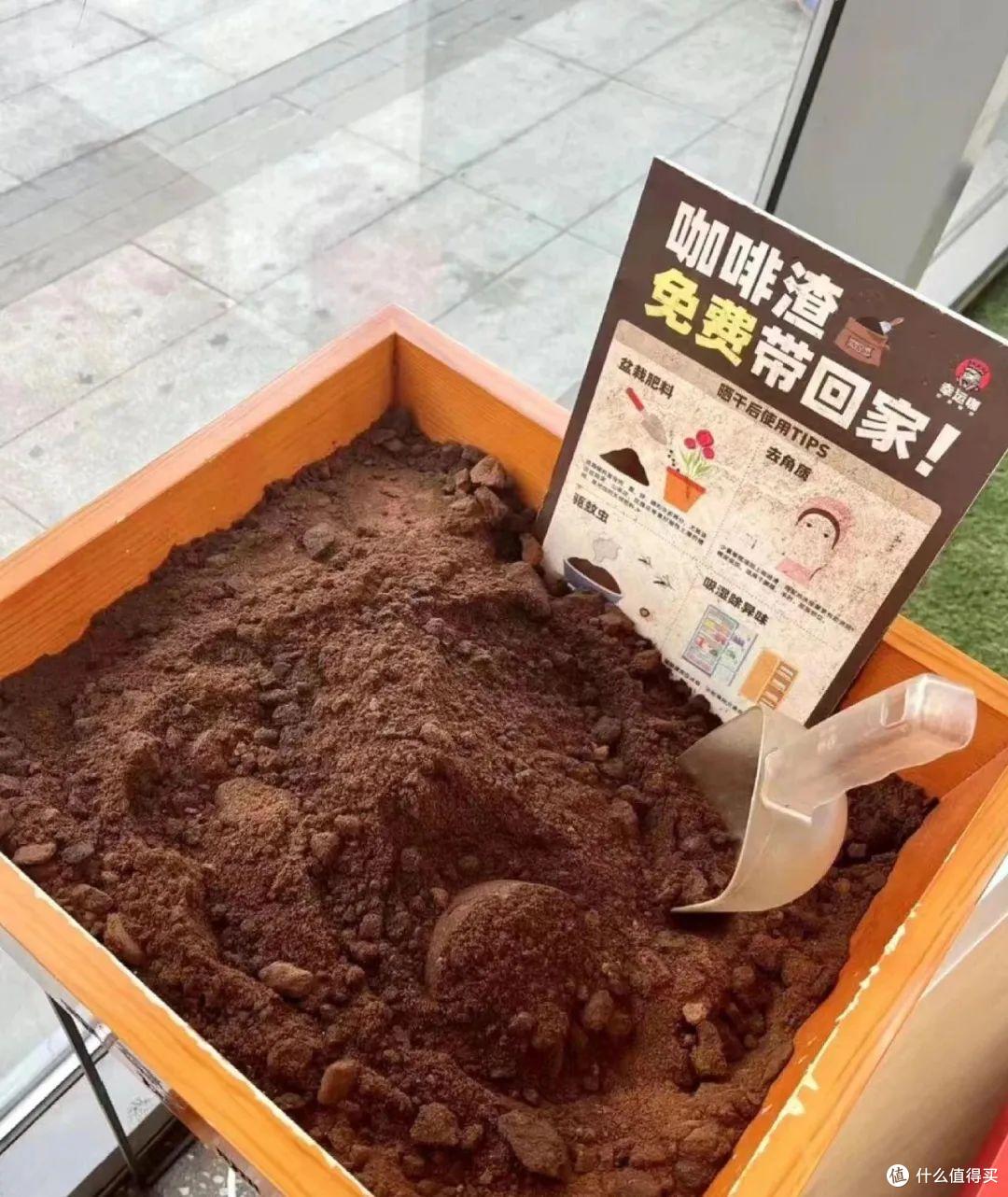 咖啡渣成了香饽饽?买咖啡真的连咖啡渣都想一起打包回家!