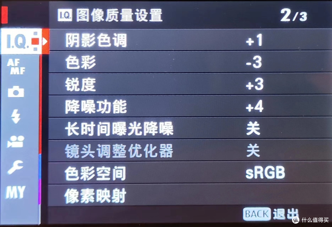 色彩预设的介绍也很清晰