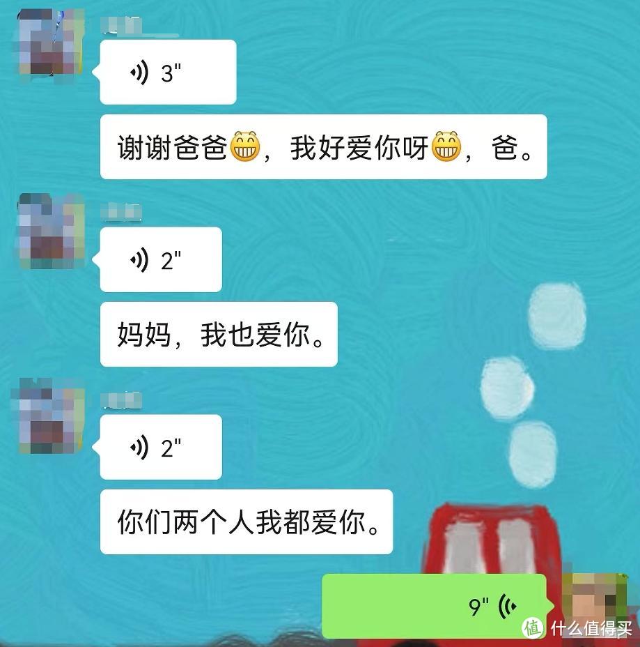 2023年，我被孩子感动的瞬间