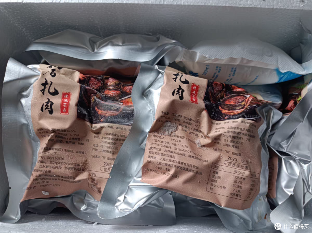 稻香扎肉:上海朱家角特产,年货中的美食瑰宝