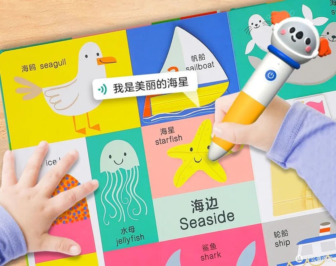干着急就是说不出来?这套书轻松让娃完成双语启蒙,精准表达so easy!