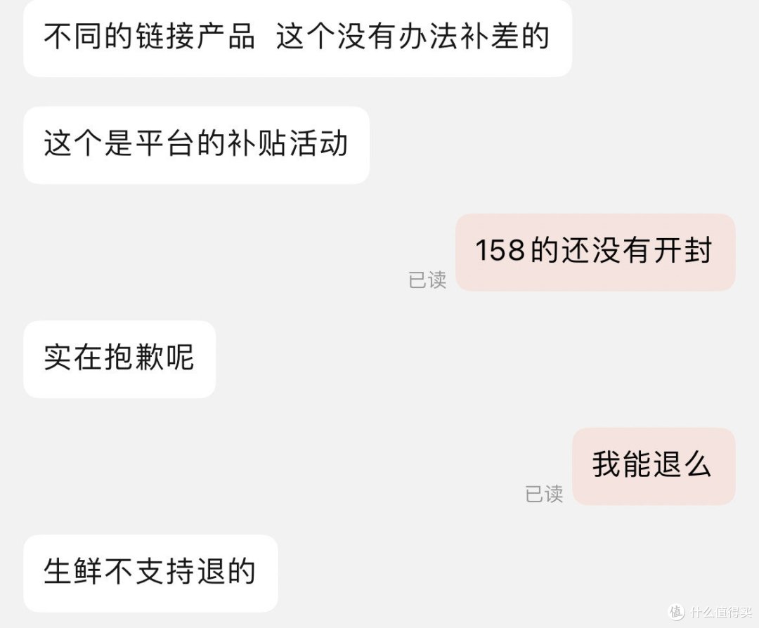 34.8买一个血淋淋的教训！！！