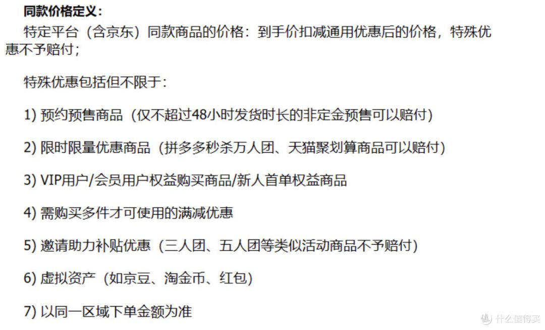 34.8买一个血淋淋的教训！！！