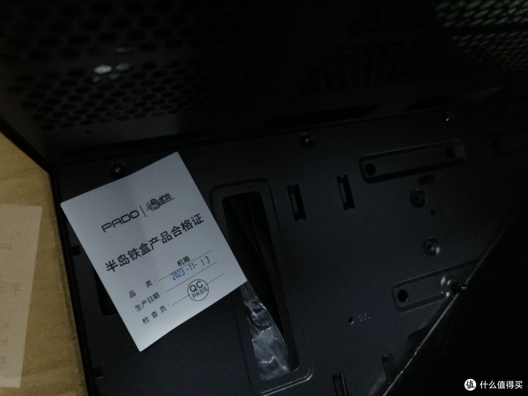 机箱的轮回史，从厚重的铁皮，到透明的海景房，商家真的很会玩
