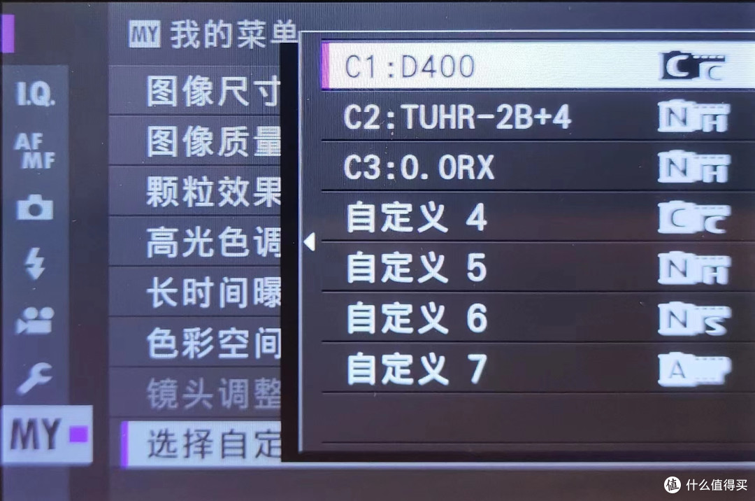 Q键进入的多种自定义预设