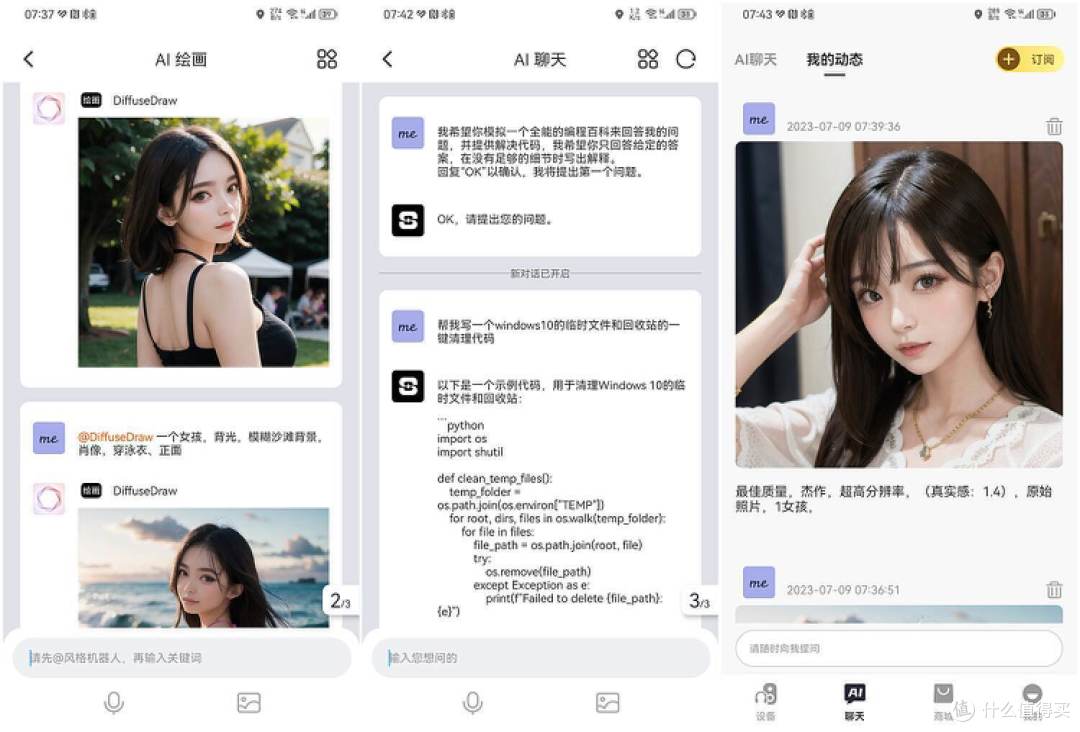 无感舒适，创新的畅听设计，这款耳机真是新“声”代的标榜！
