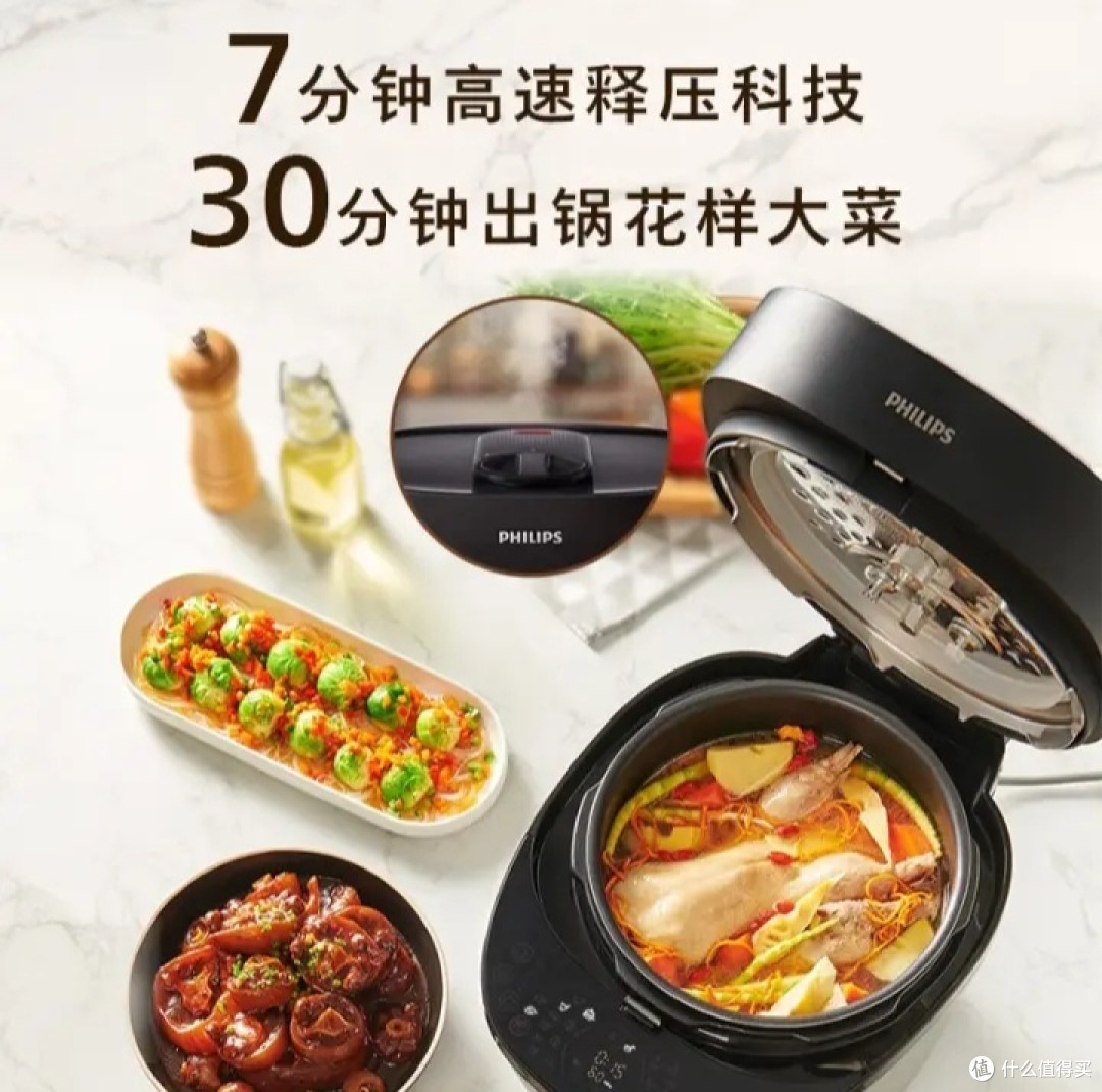 居家过年换新,入手一个电压力锅吧!