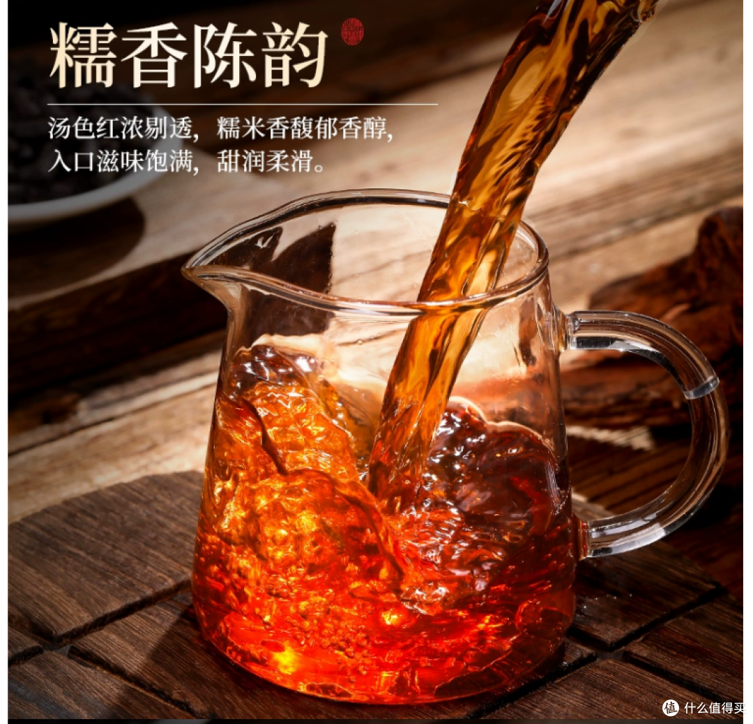 这款碎银子特级糯米香普洱茶值得买吗