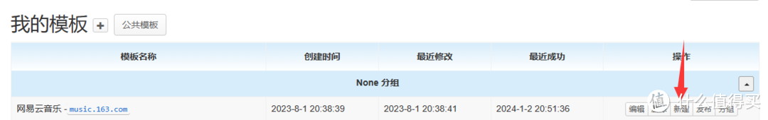 再说自动化了，一个docker搞定你90%的登录与签到