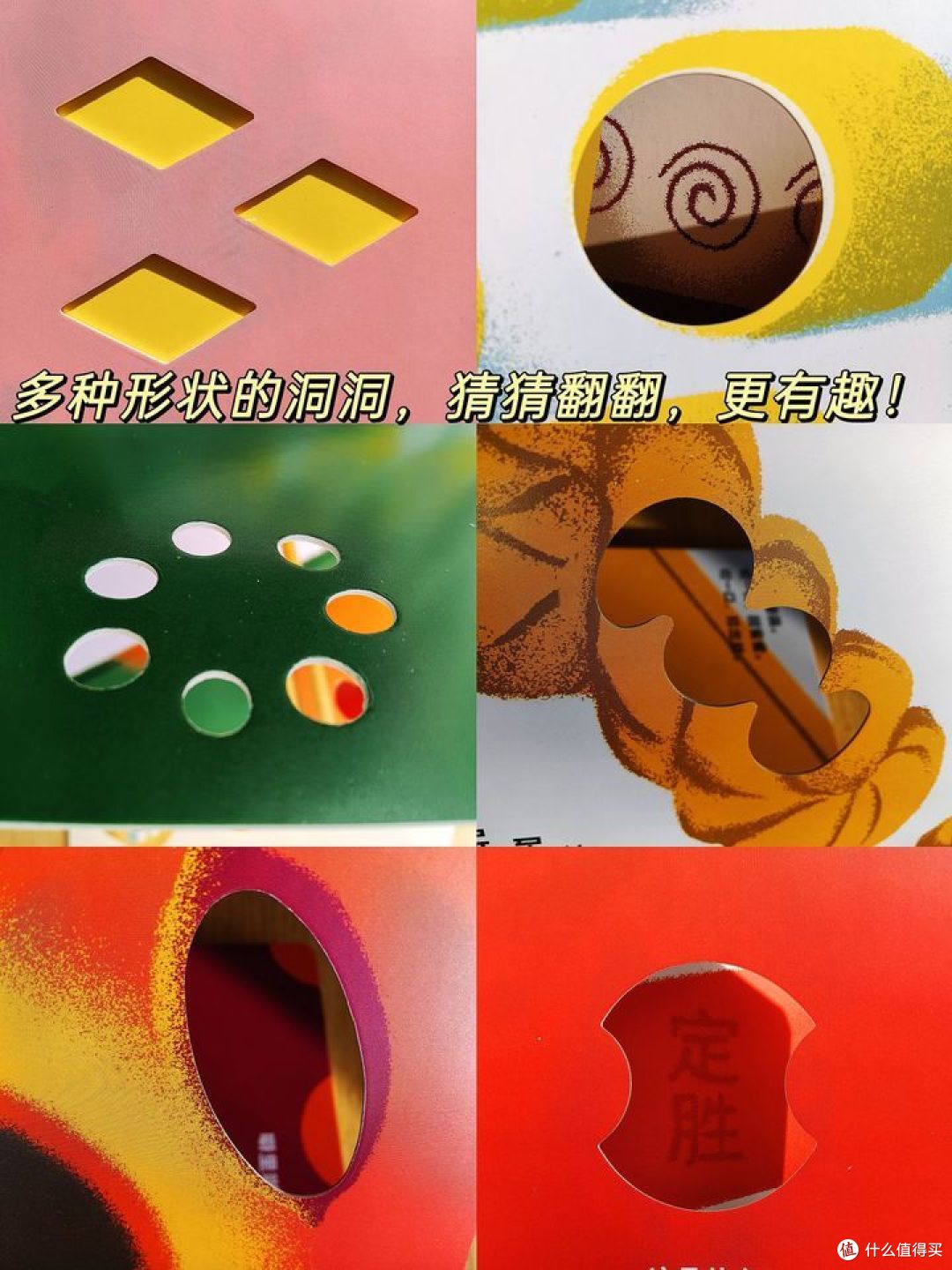 新年了解传统必备绘本!这5本让孩子爱不释手!