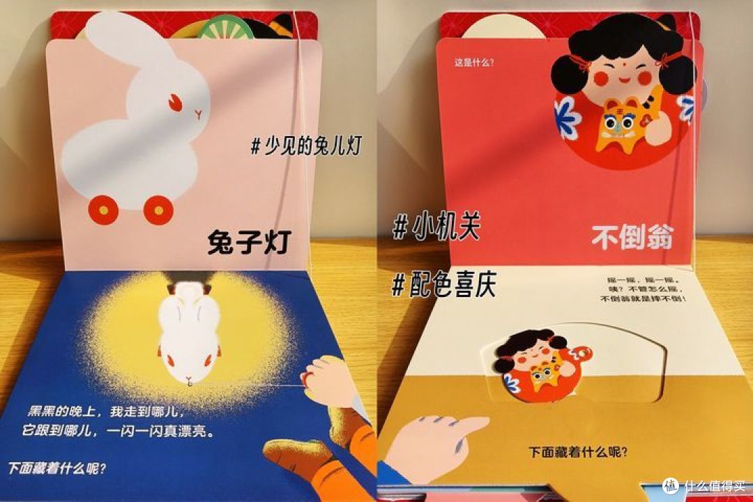 新年了解传统必备绘本!这5本让孩子爱不释手!
