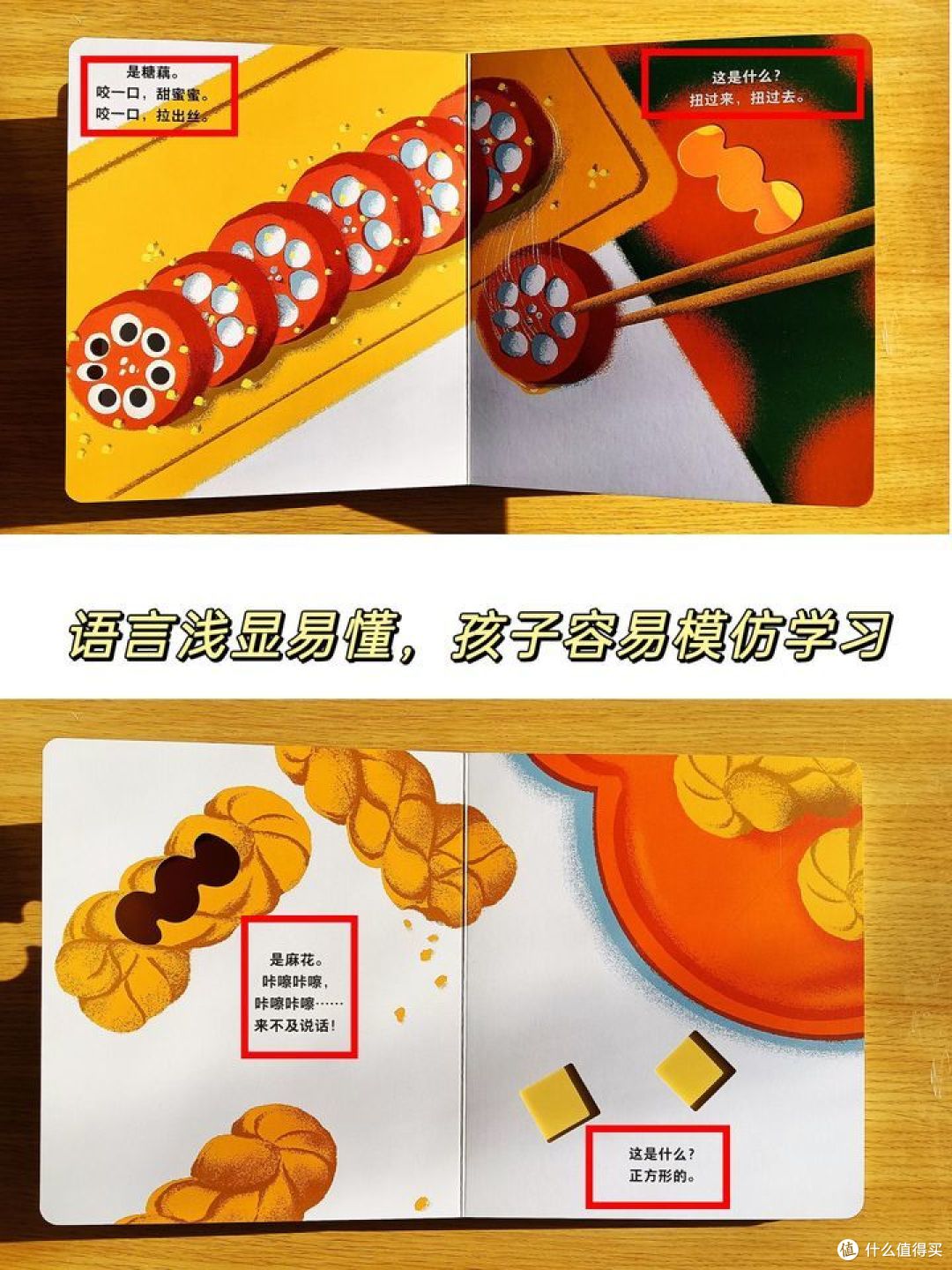 新年了解传统必备绘本!这5本让孩子爱不释手!