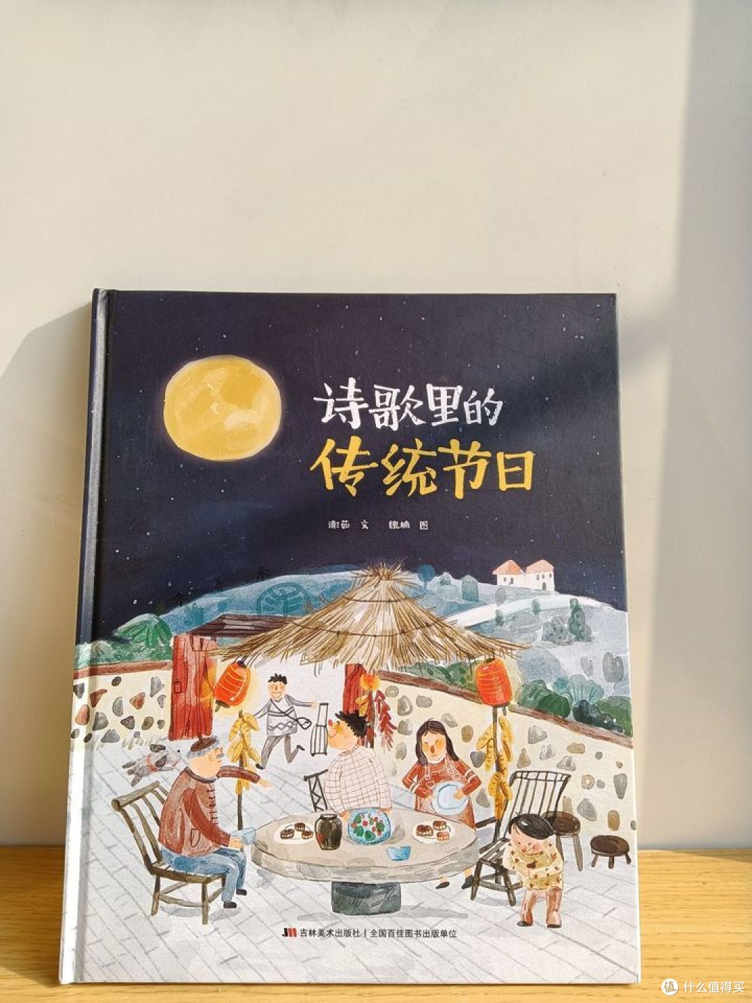 新年了解传统必备绘本!这5本让孩子爱不释手!