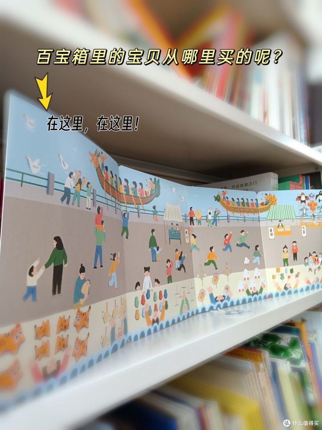 新年了解传统必备绘本!这5本让孩子爱不释手!