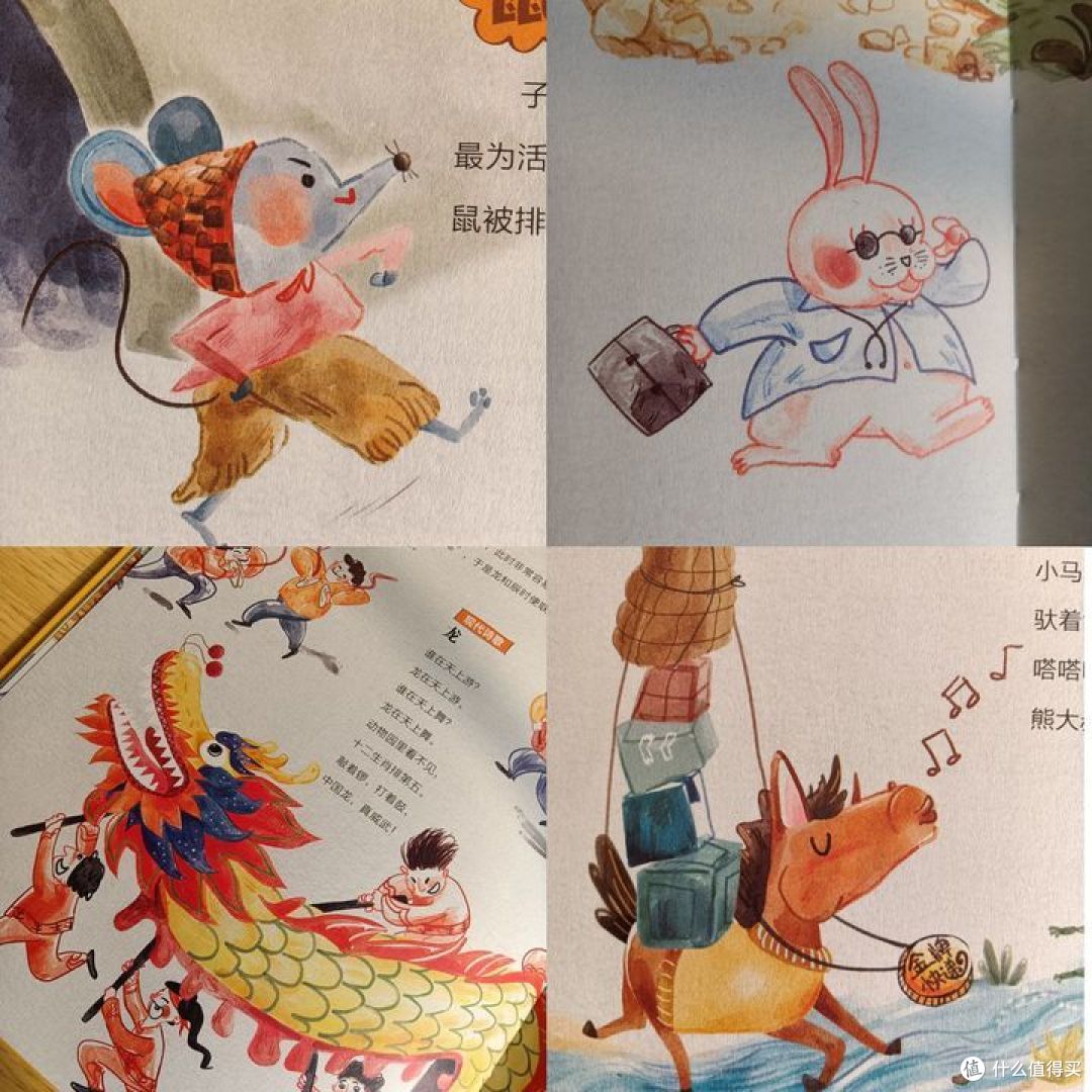 新年了解传统必备绘本!这5本让孩子爱不释手!