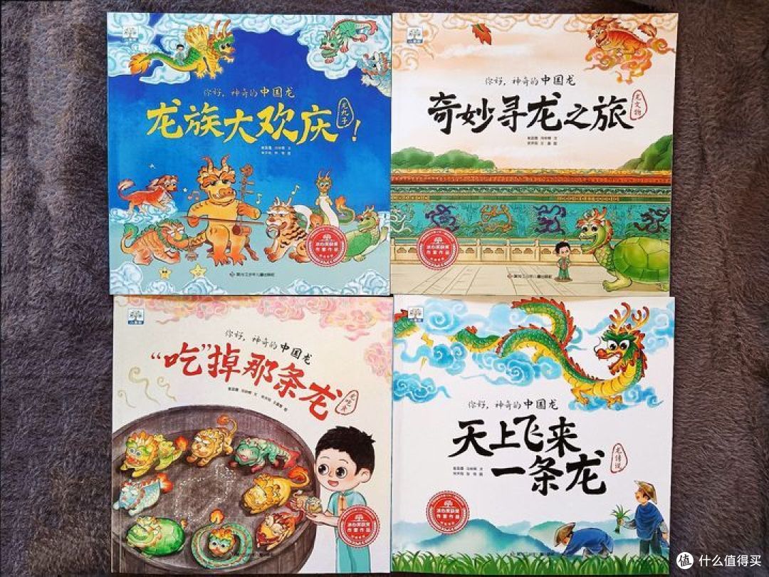 新年了解传统必备绘本!这5本让孩子爱不释手!