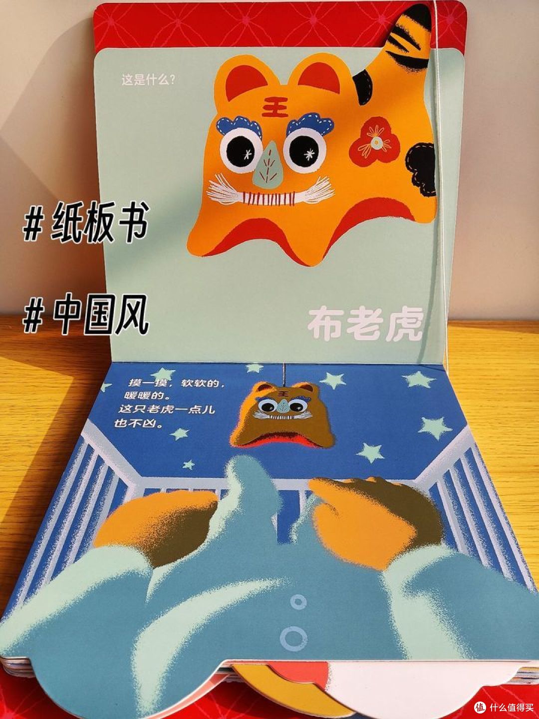 新年了解传统必备绘本!这5本让孩子爱不释手!