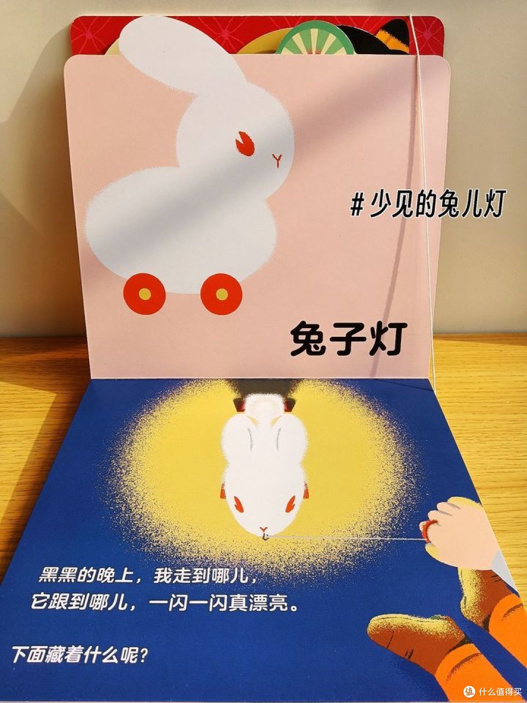 新年了解传统必备绘本!这5本让孩子爱不释手!