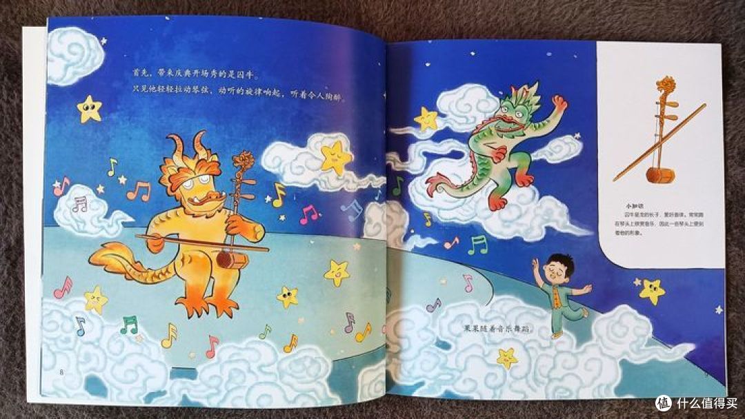 新年了解传统必备绘本!这5本让孩子爱不释手!