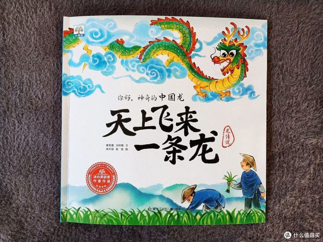 新年了解传统必备绘本!这5本让孩子爱不释手!