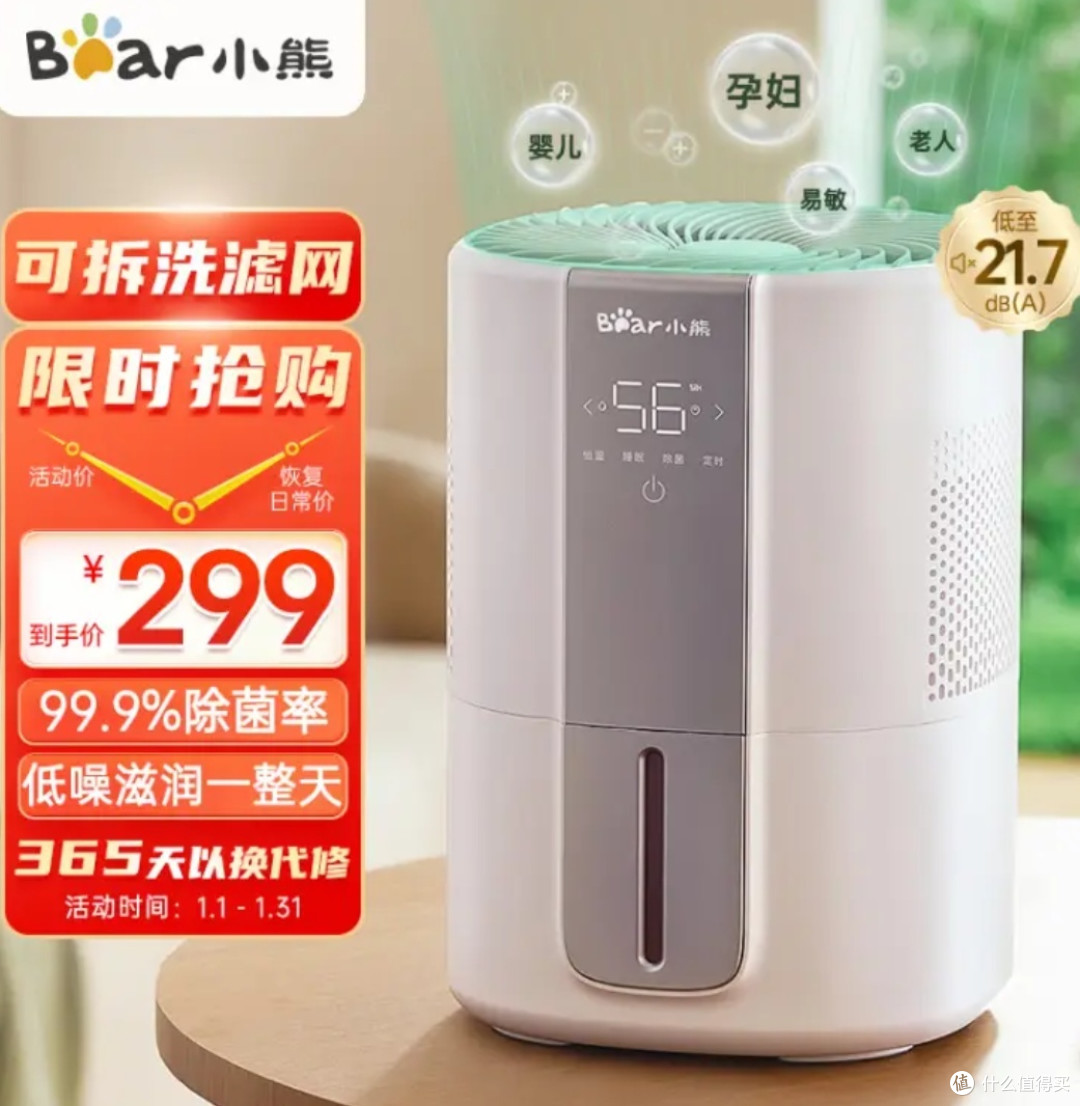 2023年那些在值得买买到的超值产品
