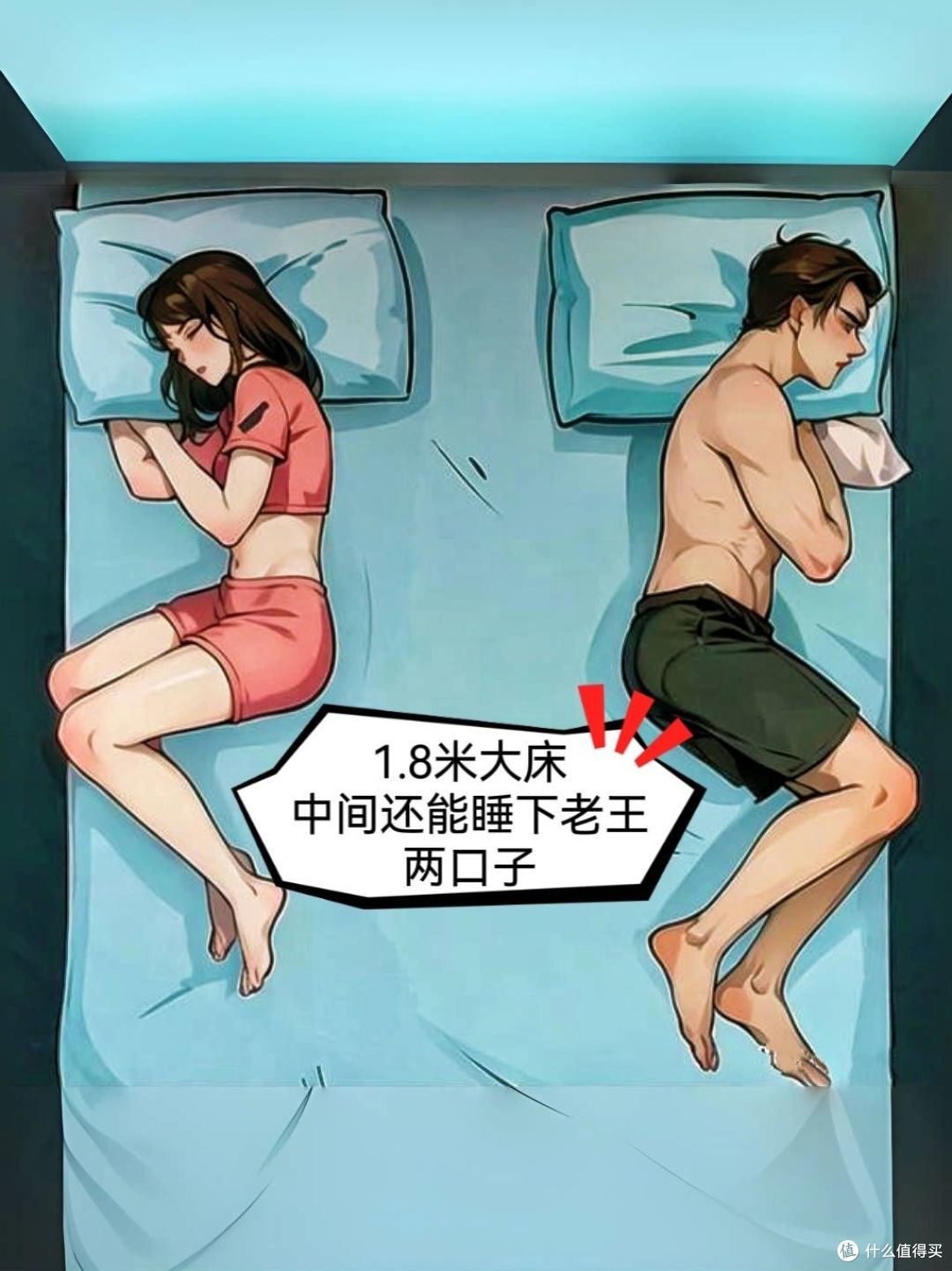 为什么越来越多人不买1.8米床,选1.5米床?体验后才知道有多明智