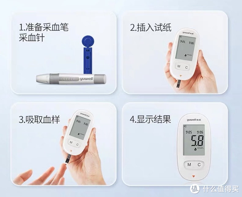 送礼送健康，给父母安排上一些医疗保健品，让健康指数不断提升