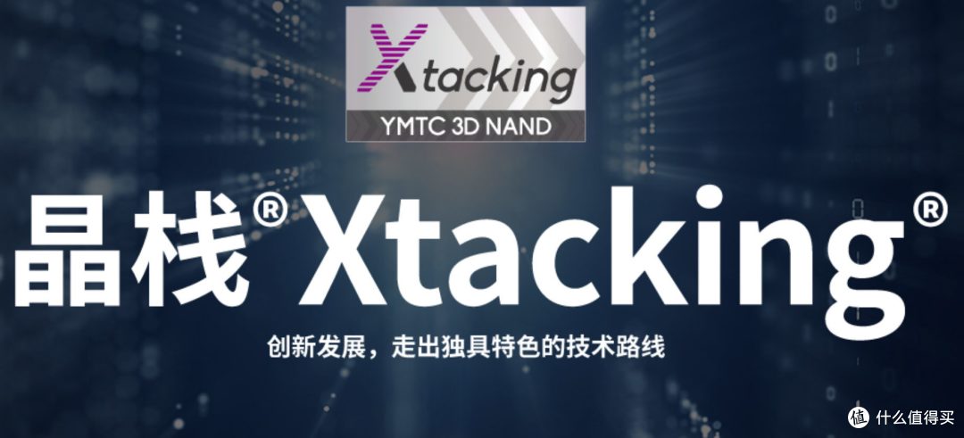 高性能商用SSD：长江存储PC411 1TB评测