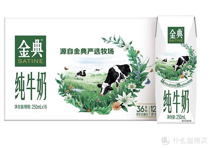 接手年货采买权,备足牛羊肉、大虾、纯牛奶等,自吃或送礼都不可少