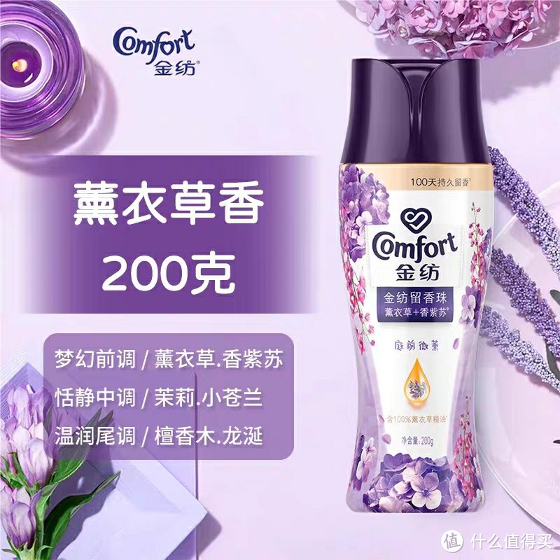 快来和我的热巴宝宝用同款的金纺留香珠