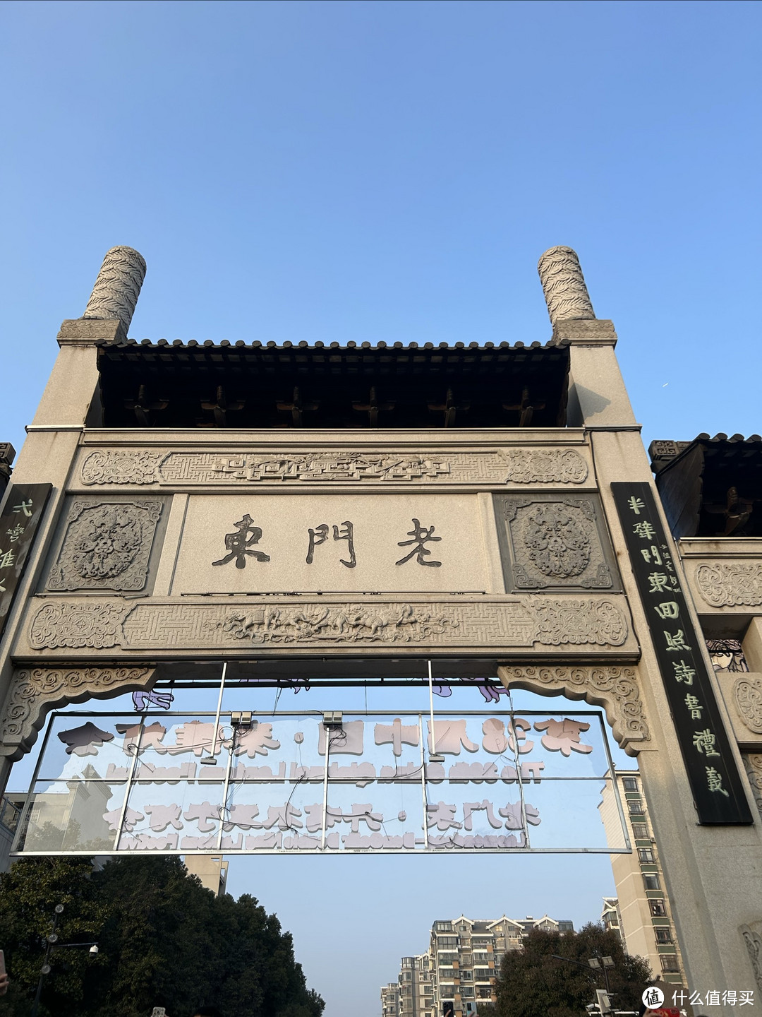 南京老门东，历史与现代交织的秦淮风情画卷