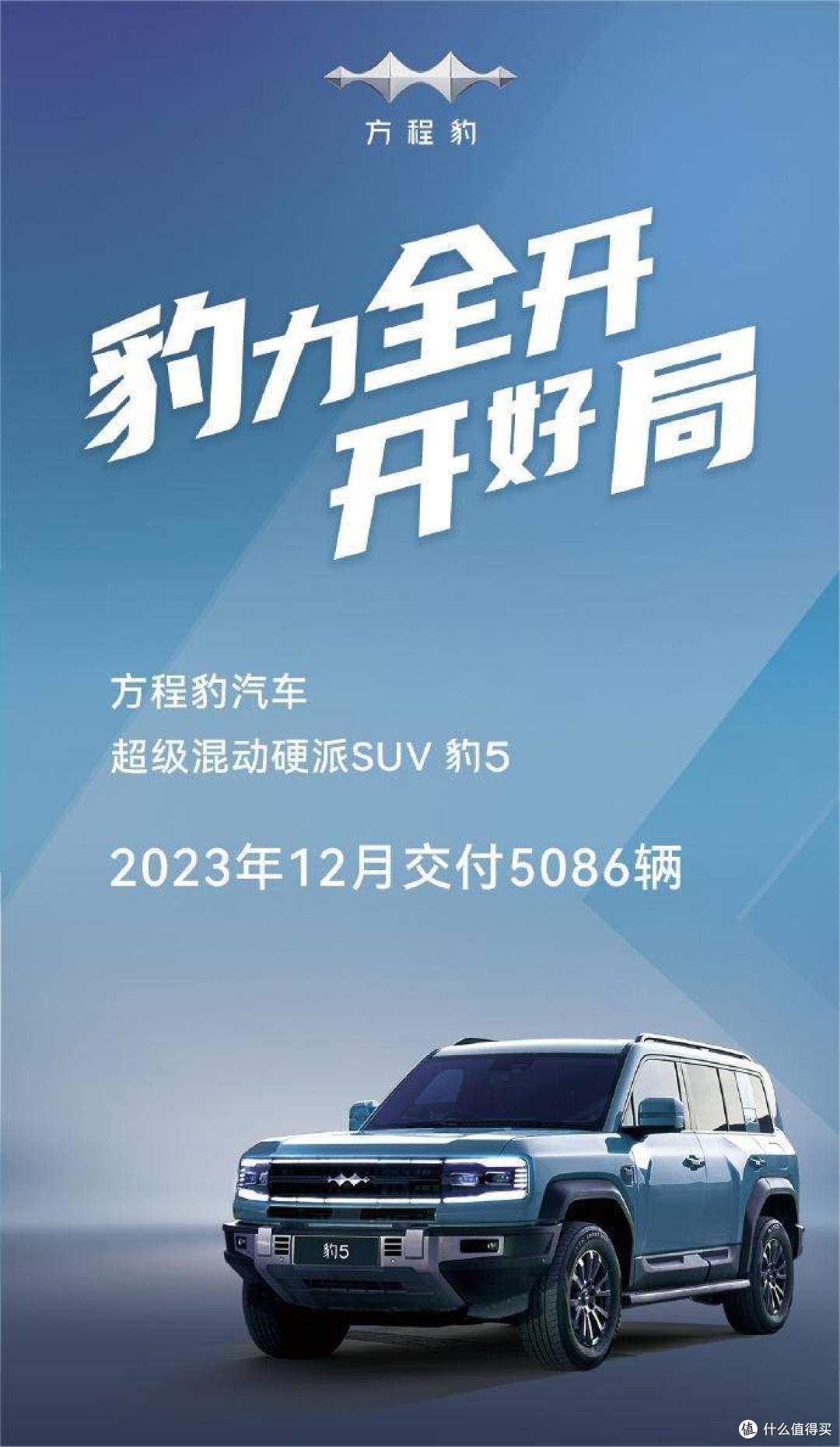 一年卖出302万辆,高速增长的背后,是中国自主品牌的真正崛起