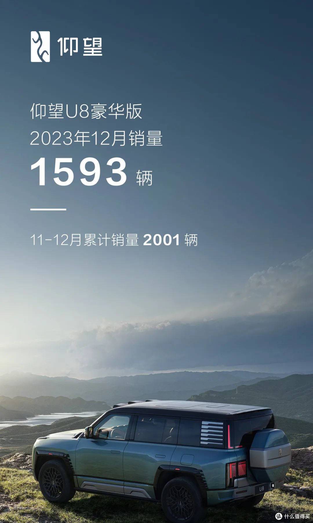 一年卖出302万辆,高速增长的背后,是中国自主品牌的真正崛起