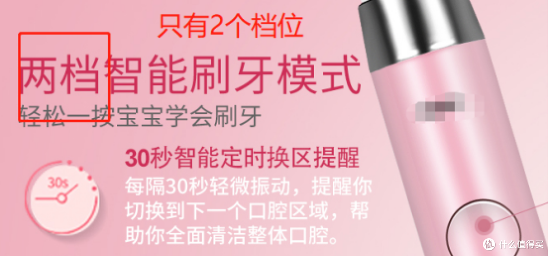 儿童电动牙刷的好处有哪些?小心三大弊病缺陷!