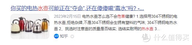 宝宝烧水壶煮茶危险吗?四大致癌禁忌误区要防范!
