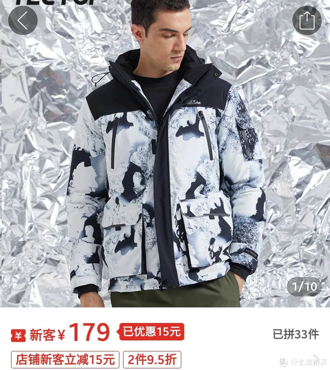 探拓清仓好价，冲锋衣133元，羽绒服140元，滑雪服170元，羽绒冲锋衣159元【七款冲锋衣好价总汇集合】